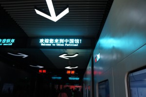 a sign on the ceiling of a building