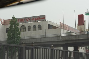 a building with a sign on it