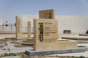 a stone monument with text on it