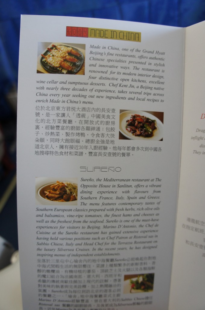 The image shows a page from a brochure or menu featuring descriptions of two restaurants: "Made in China" and "Sure&ntilde;o." 

1. The top section is dedicated to "Made in China," a restaurant at the Grand Hyatt Beijing. It offers authentic Chinese specialties with a modern twist, featuring four open kitchens, a wine cellar, and desserts. The text highlights Chef Kent Jin and his experience. There are two images of dishes from the restaurant, one at the top left and another in the middle right.

2. The bottom section describes "Sure&ntilde;o," a Mediterranean restaurant at The Opposite House in Sanlitun. It offers a dining experience with flavors from Southern France, Italy, Spain, and Greece. The text mentions Chef Marino D'Antonio and his extensive experience. There is an image of a dish from the restaurant at the bottom left.

Both sections include text in English and Chinese.