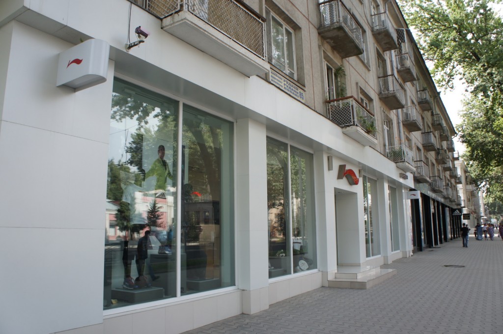 a building with many windows