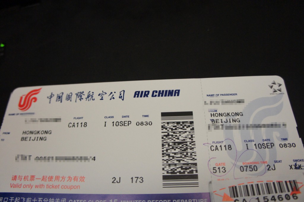 Alt text: A close-up image of an Air China boarding pass. The ticket is for a flight from Hong Kong to Beijing, flight number CA118, departing on September 10th at 08:30 AM. The boarding gate is 513, and the boarding time is 07:50 AM. The ticket includes a barcode and various passenger details, which are blurred for privacy. The text on the ticket is in both Chinese and English.