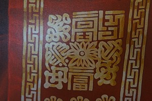 a close up of a fabric