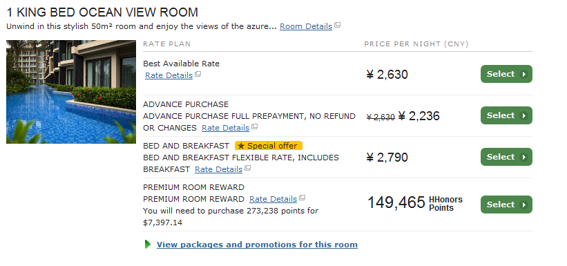 Alt text: A hotel booking page for a "1 King Bed Ocean View Room." The page includes a photo of a poolside view with a building and greenery. The room details mention it is a 50m² room with ocean views. The rate plan options listed are: Best Available Rate at ¥2,630 per night, Advance Purchase at ¥2,236 per night, Bed and Breakfast (Special Offer) at ¥2,790 per night, and Premium Room Reward for 149,465 HHonors Points. Each option has a "Select" button next to it. There is also a link to view packages and promotions for the room.