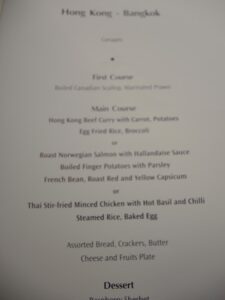 a menu of a restaurant