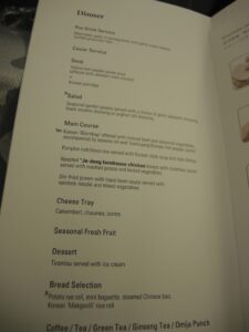 a menu of a restaurant