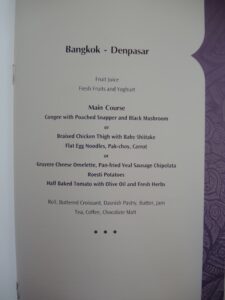 a menu of a restaurant