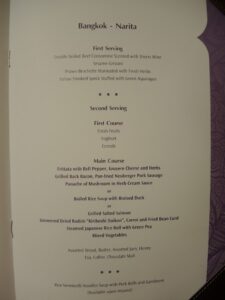 a menu of a restaurant