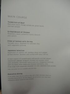 a menu of a restaurant