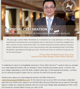 Alt text: A promotional image from Hilton Worldwide celebrating 25 years of operations in China. The image features a man in a suit and tie, identified as Kenny Gong, Assistant Front Office Manager & Hilton HHonors Manager, with a quote from him about his experience with the company. The background shows a well-lit, elegant interior. The text invites people to share their treasured moments with Hilton for a chance to win a stay at the 25th Anniversary Celebration event. The Hilton HHonors logo is visible in the top right corner.