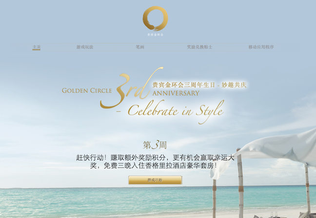 Screen Shot 2013-11-09 at 12.44.05 AM
