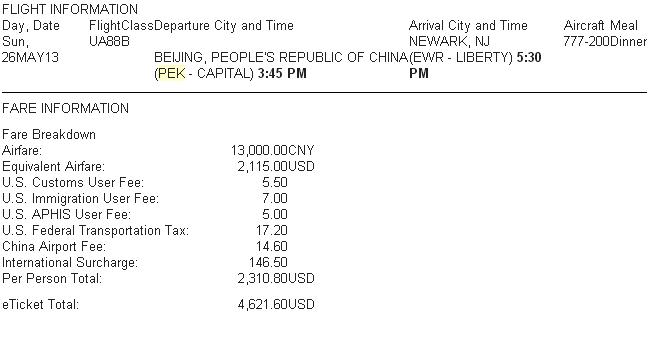 china ticket