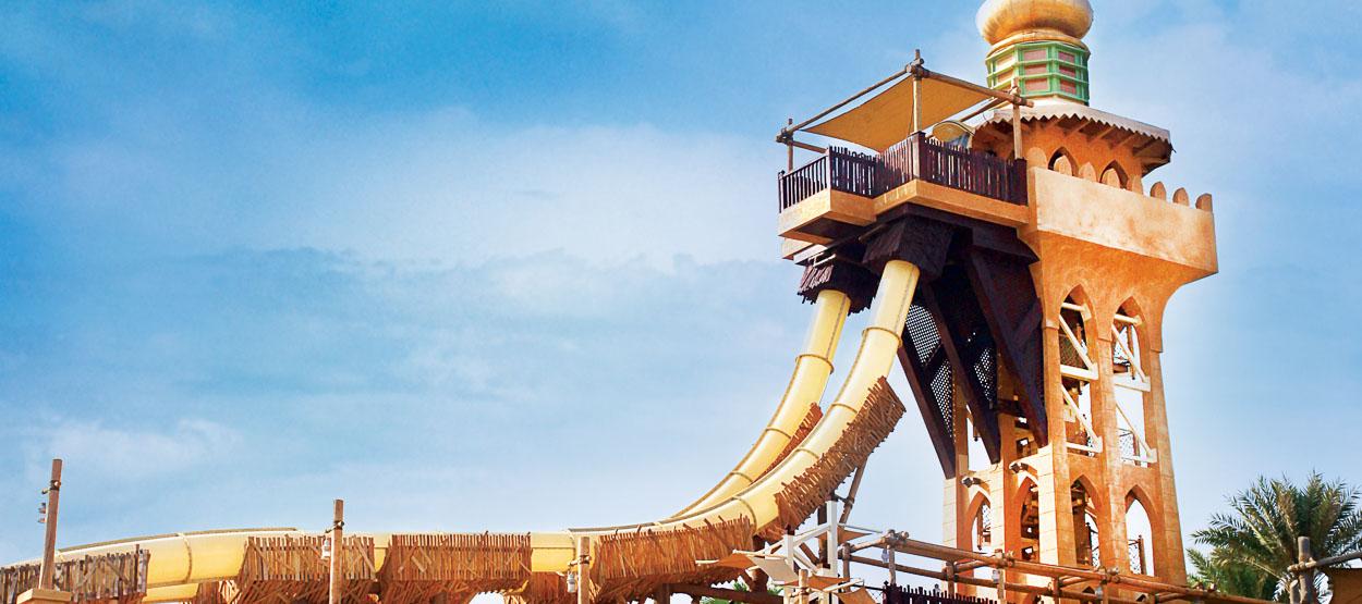 a water slide at a water park