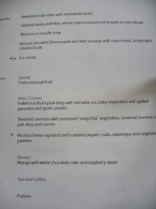 a menu with text on it