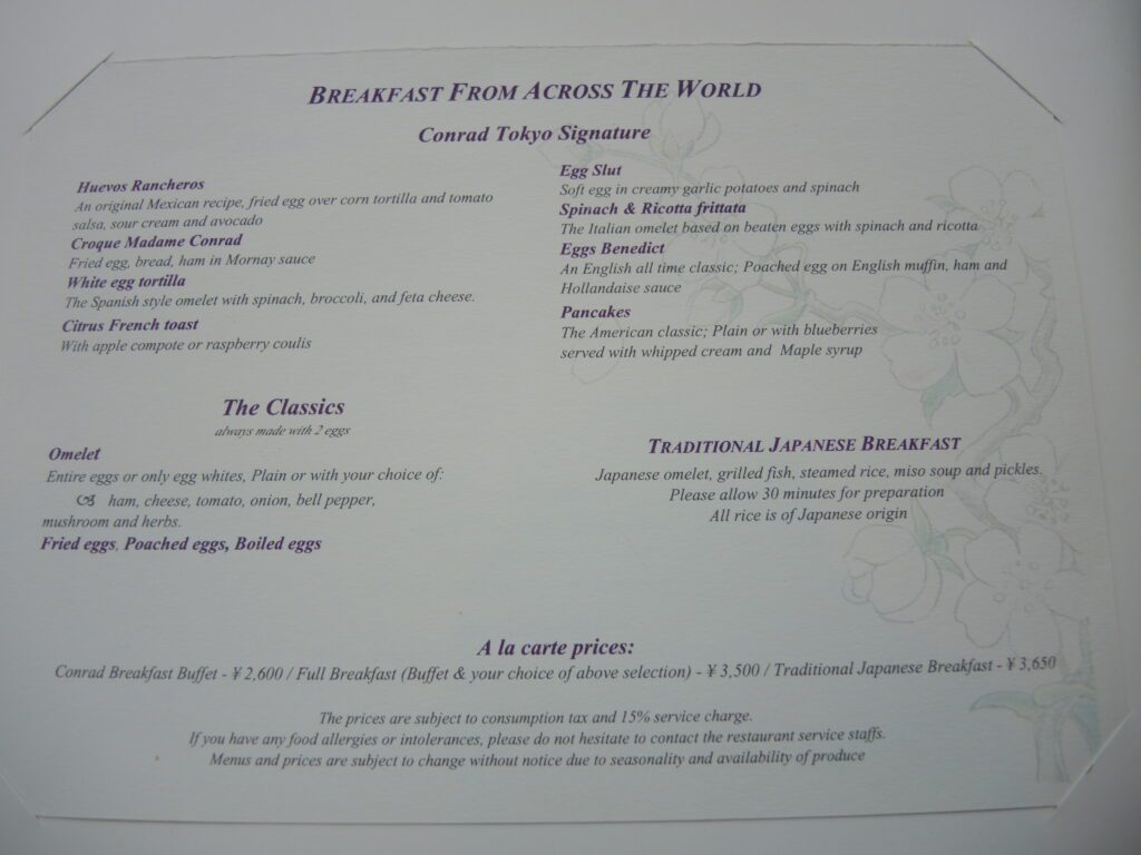 conrad tokyo breakfast menu
