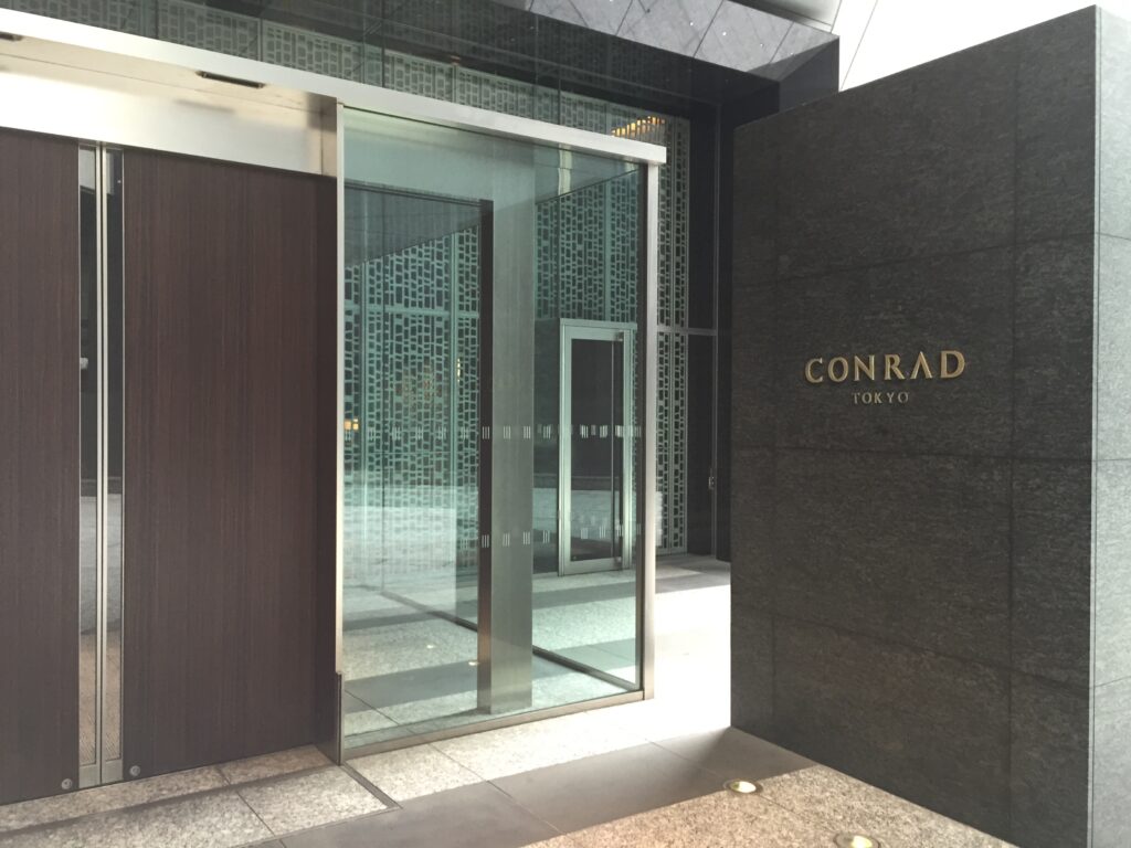 conrad tokyo entrance
