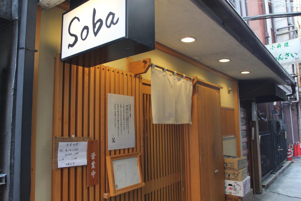 ginza kagari ramen entrance
