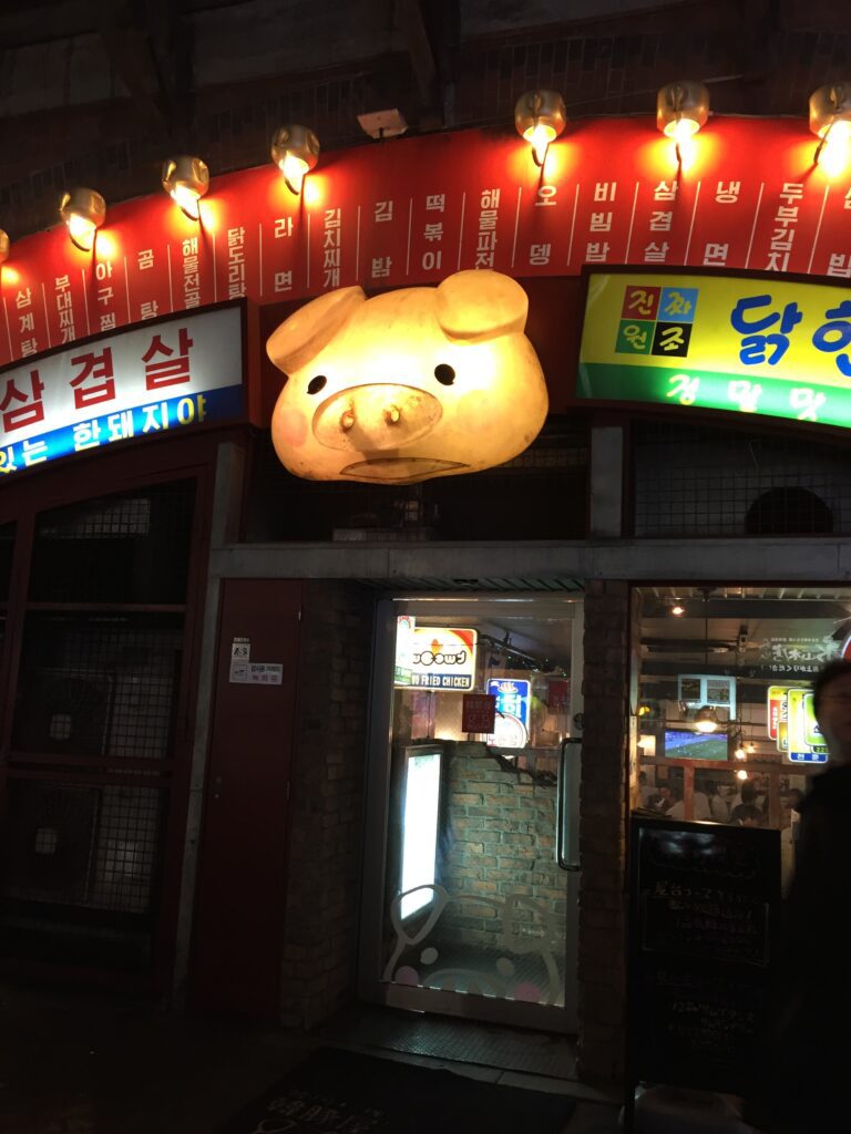 ginza pig restaurant