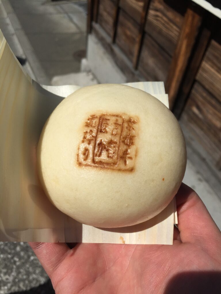 kyoto beef bun