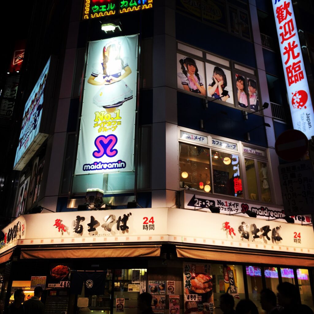 maidreamin cafe tokyo 2