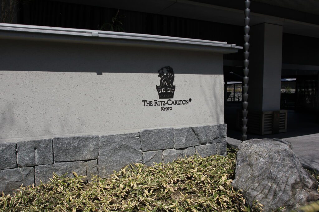 ritz carlton kyoto sign