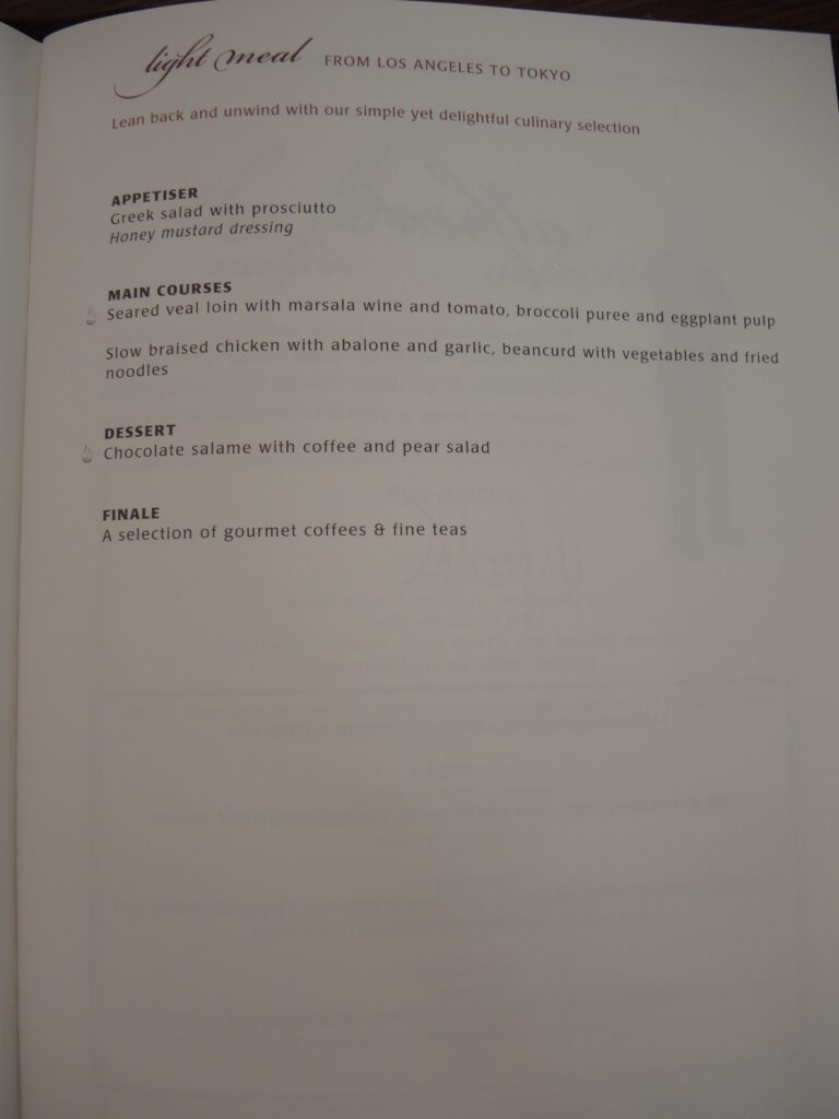 singapore airlines suites lax to nrt light meal