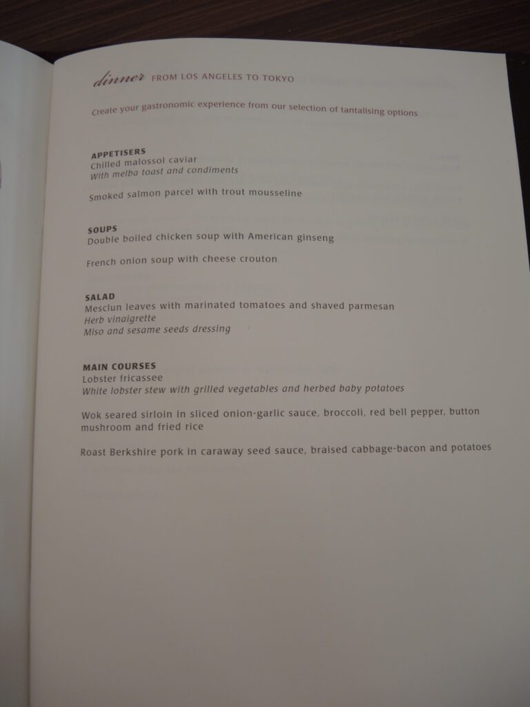 singapore airlines suites lax to nrt western menu