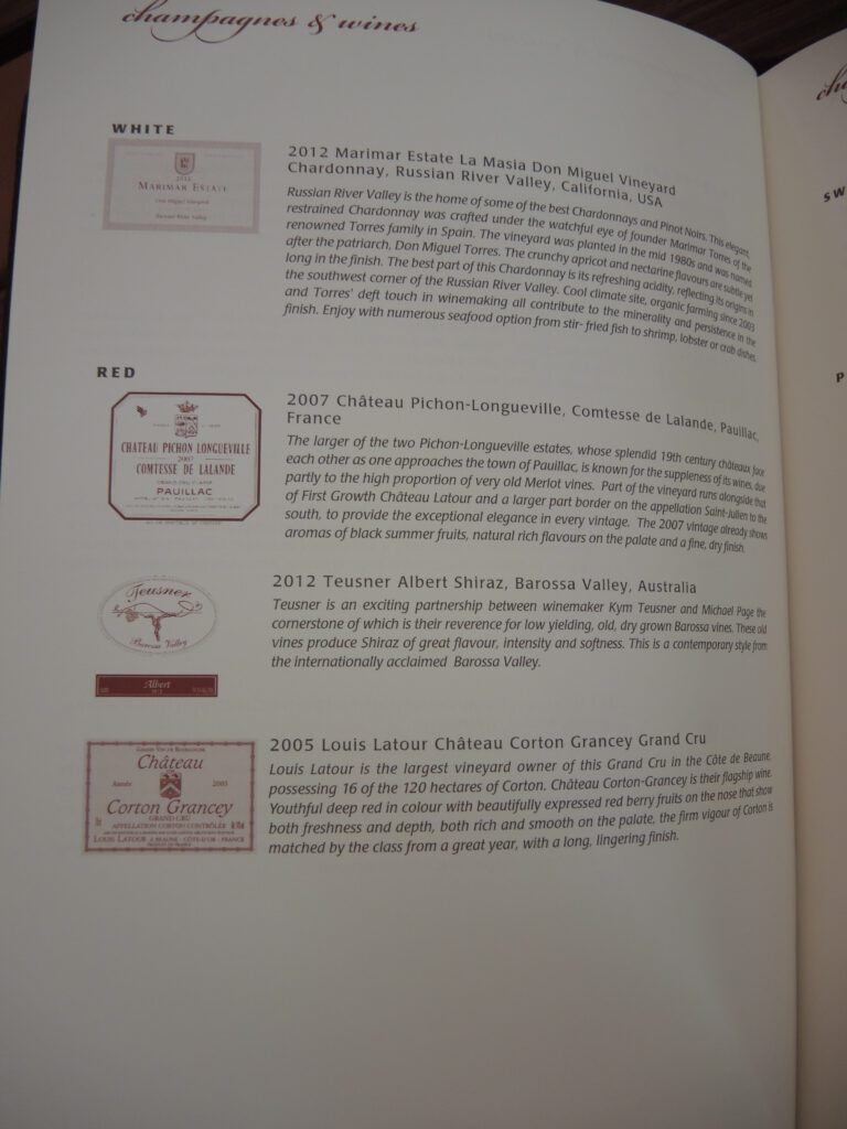 singapore airlines suites lax to nrt wine list 2