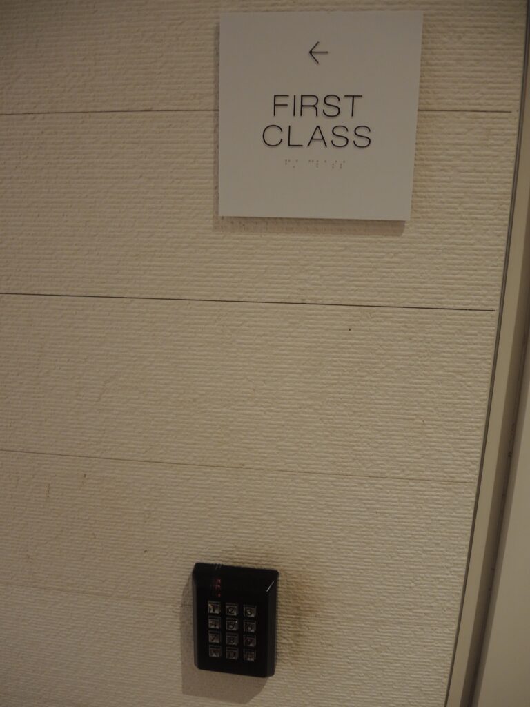 star alliance first class lounge lax keypad