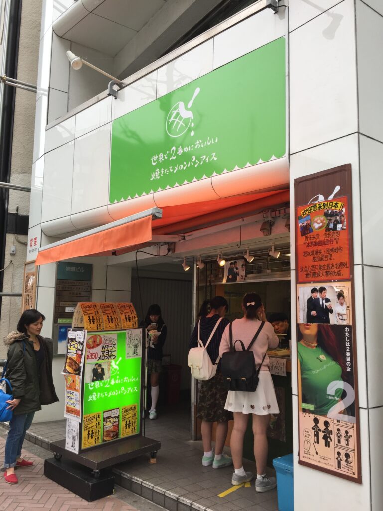 tokyo melon bun ice cream 1