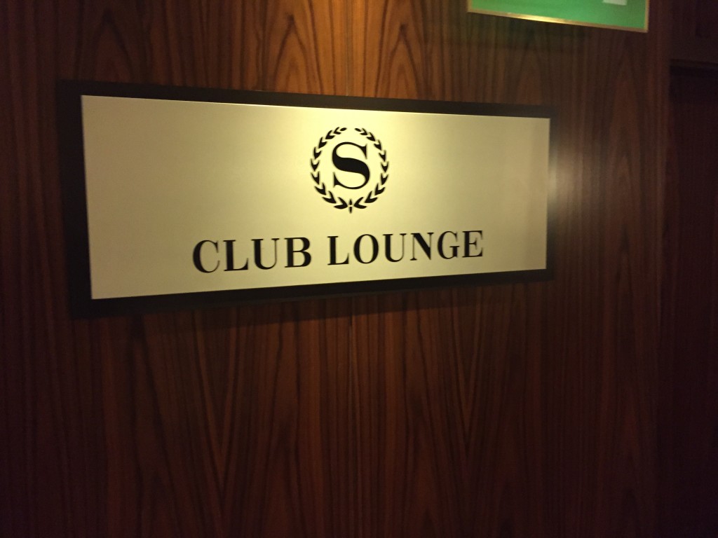 a sign on a wall
