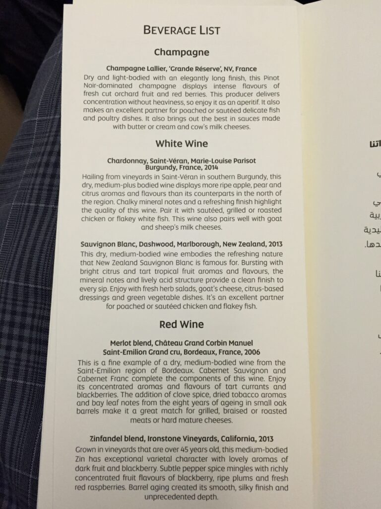 etihad business class hyd beverages 2