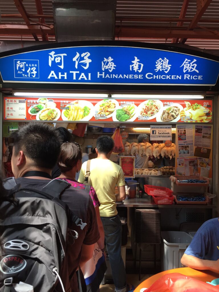 singapore ah tai chicken rice
