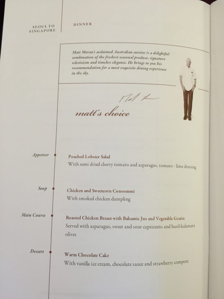 singapore airlines first class icn dinner menu 2