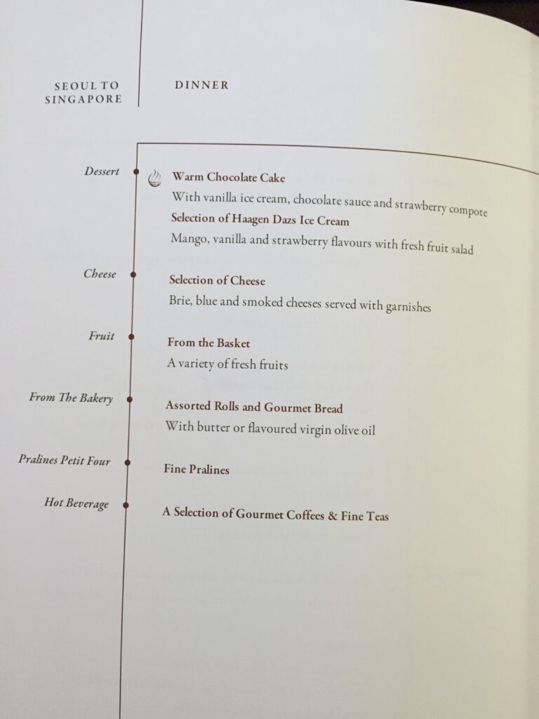singapore airlines first class icn dinner menu 4