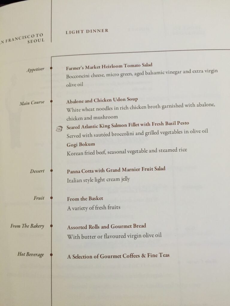 singapore airlines first class sfo dinner menu 1