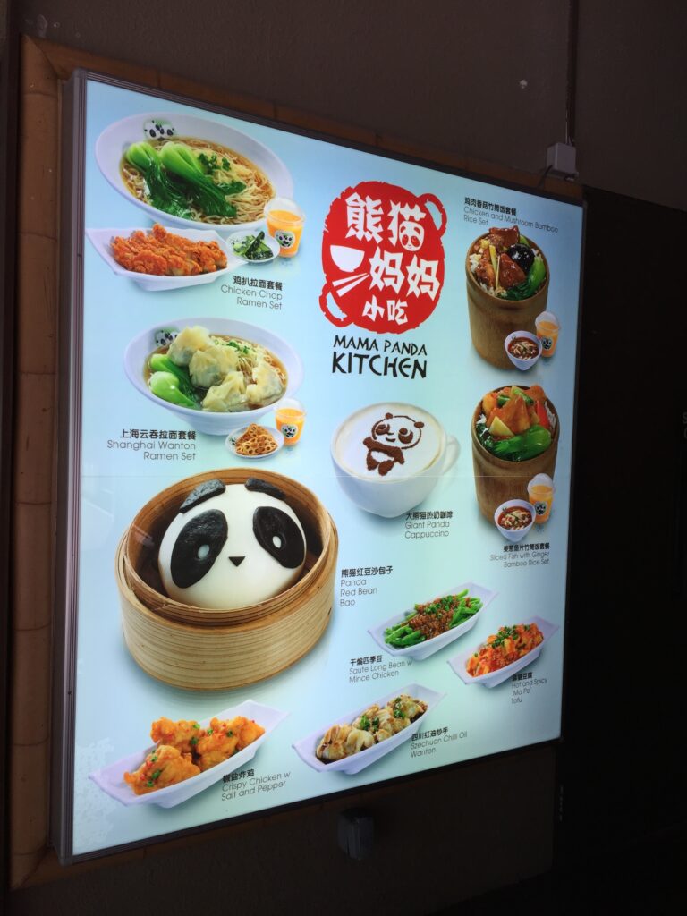 singapore panda steamed bun