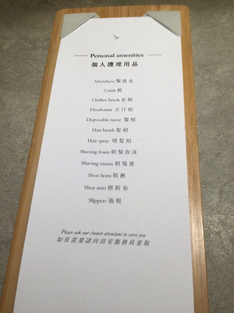 cathay pacific the pier first class lounge shower menu