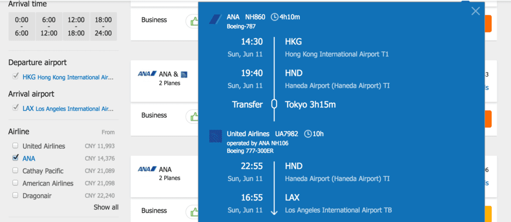 ctrip-ana-airlines-hkg-sale