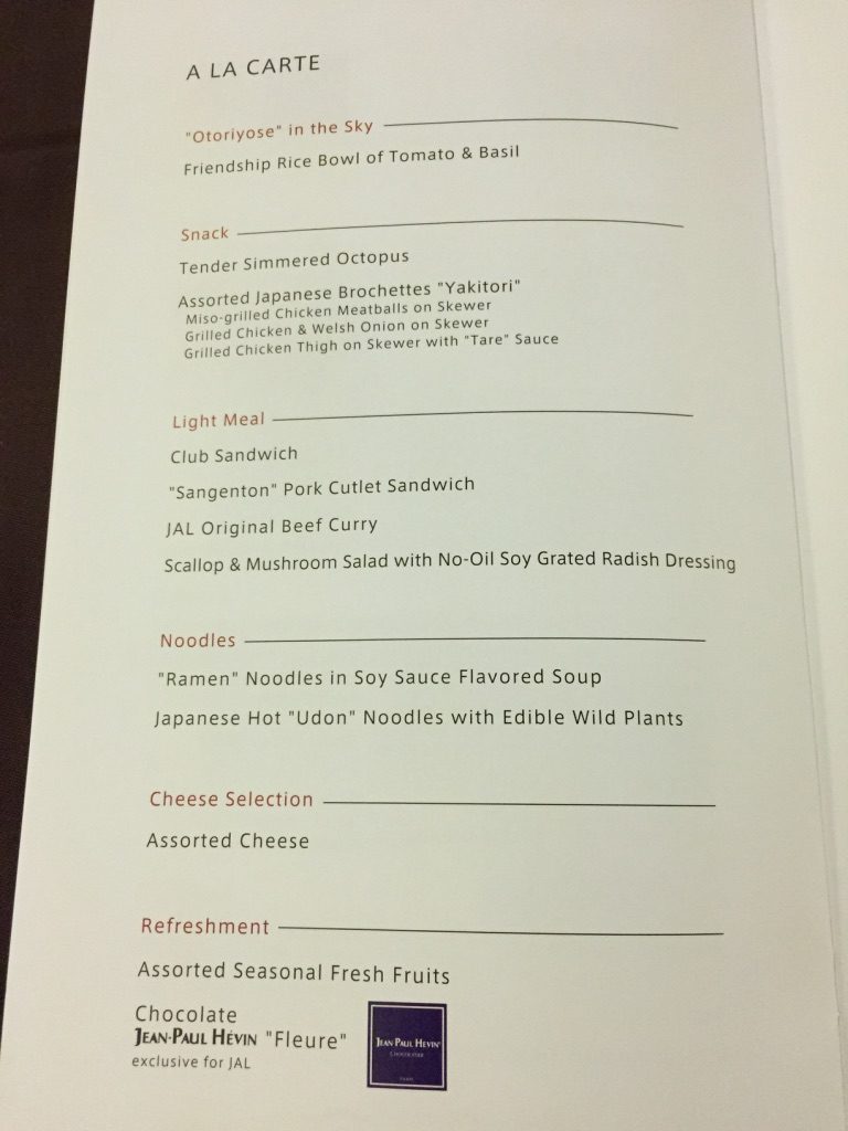 japan-airlines-first-class-hnd-sfo-ala-carte-menu