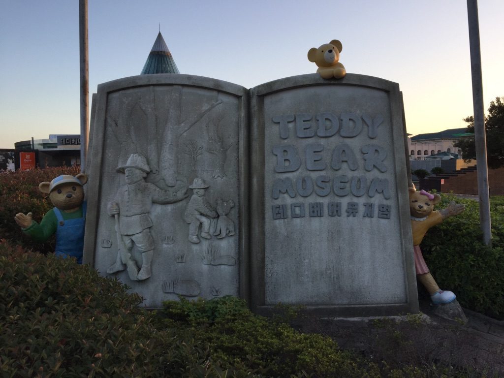 jeju-island-teddy-bear-museum
