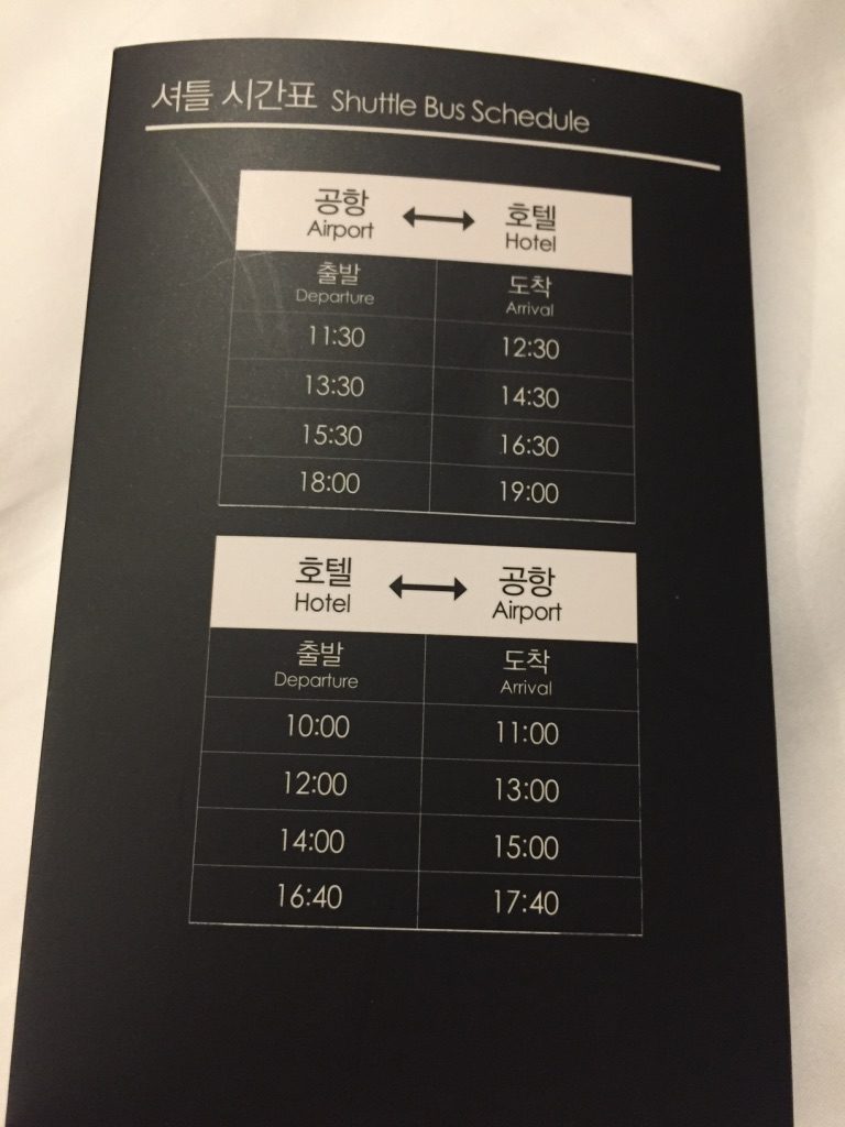 kensington-hotel-jeju-airport-transfer-schedule
